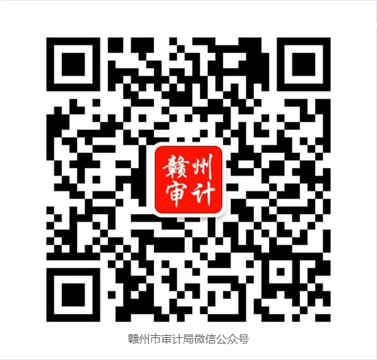 365bet线上娱乐_Best365官网登录_正规beat365app审计局